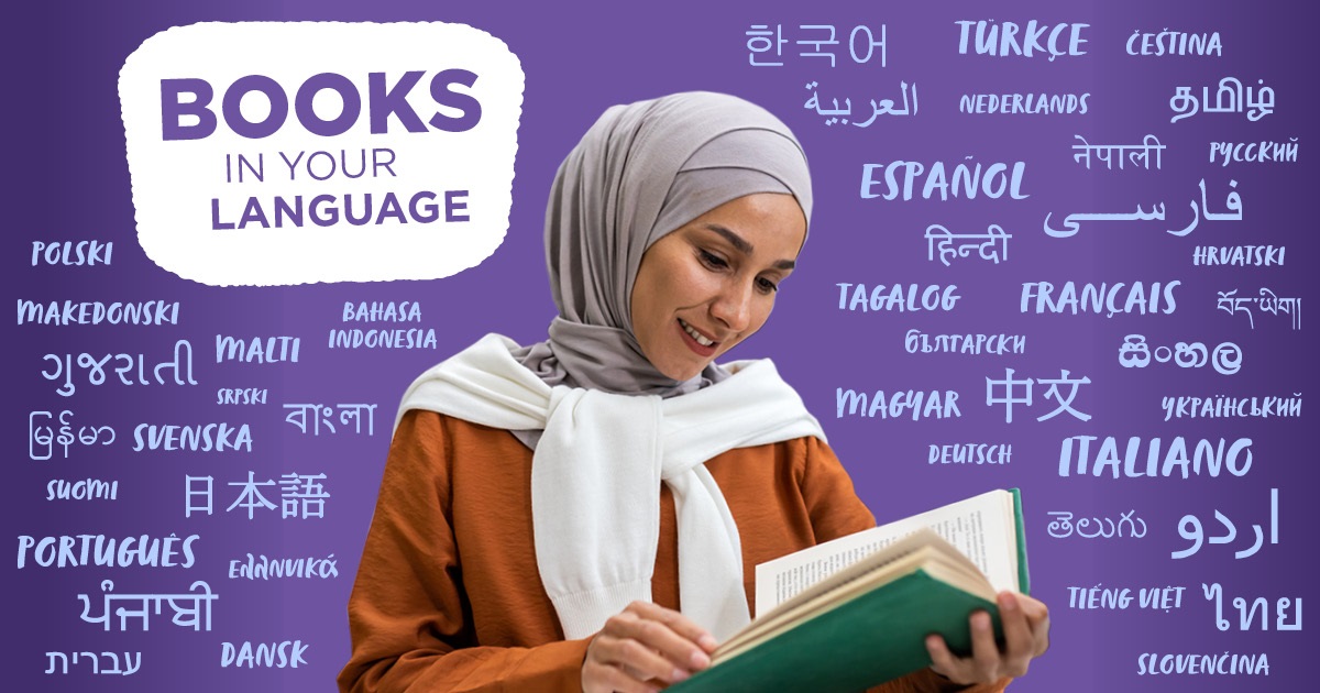 Multicultural loans in your language